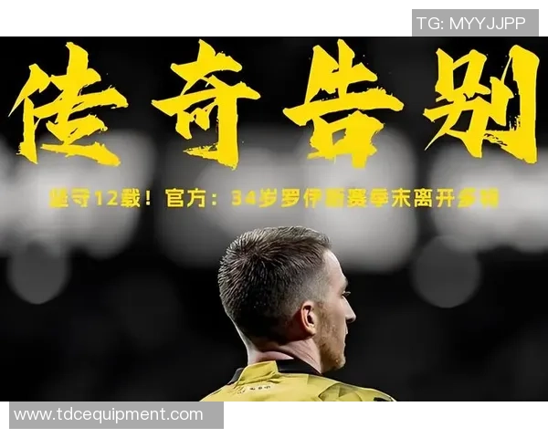 蓝色军团意大利足球明星的辉煌历程与传奇瞬间回顾 蓝色军团意大利足球明星的辉煌历程与传奇瞬间回顾