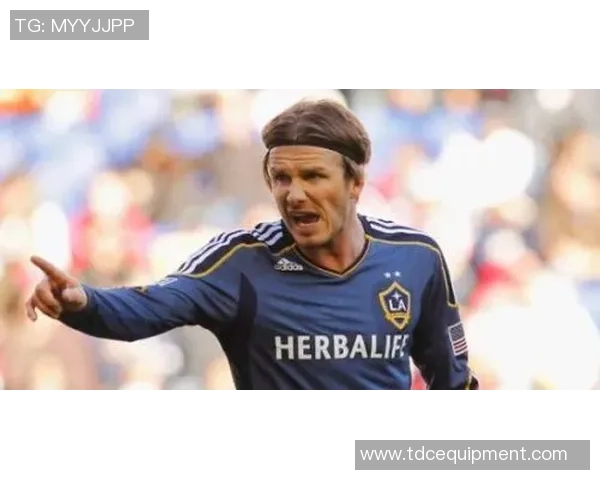 足球明星比克汉姆的精彩瞬间与经典形象全景展示 足球明星比克汉姆的精彩瞬间与经典形象全景展示