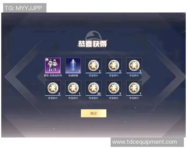 王静独家：分享和平精英心得