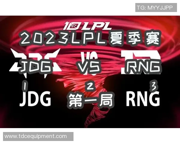 赛后复盘：RNG vs JDG的战术
