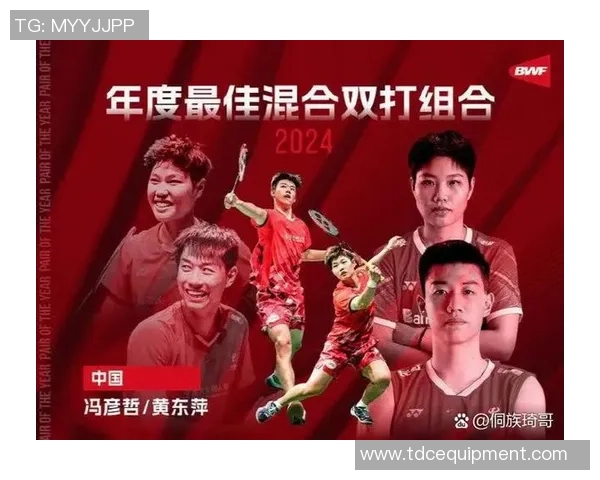 2026羽毛球配合排行榜：杭州羽毛球队位居第9名_1