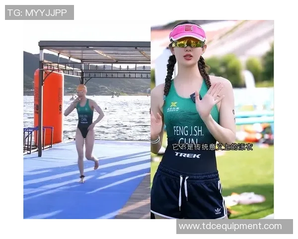 对话刘丽：谈极限运动生涯