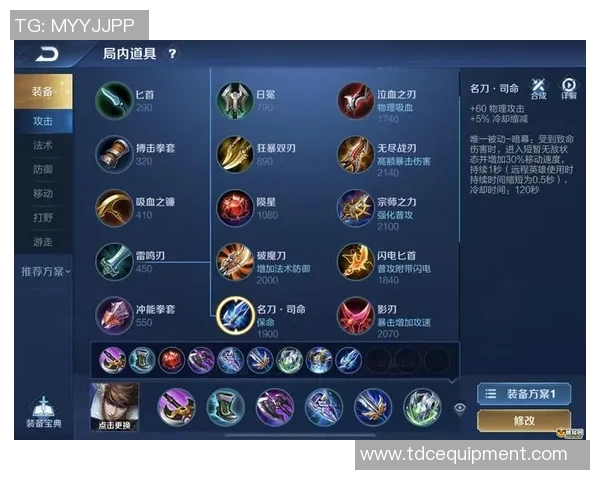 王者荣耀新手攻略：灵活性入门指南